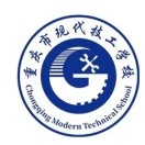 重慶市現代技工學校