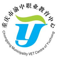 重慶市渝中職業教育中心