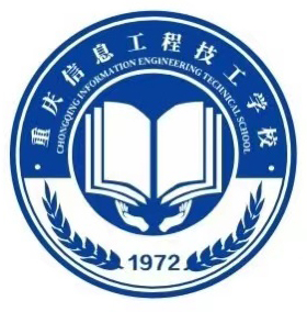 重慶信息工程技工學(xué)校