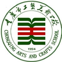 重慶市工藝美術學校