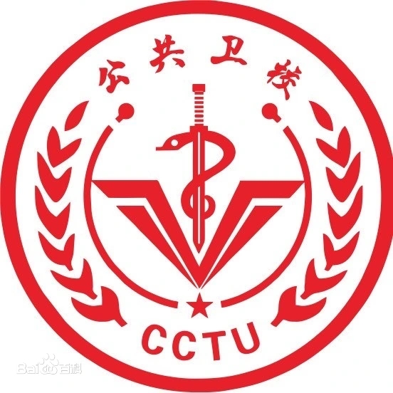 重慶市公共衛生學校
