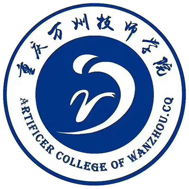 重慶市萬州高級技工學校