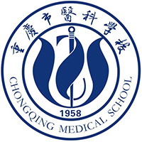 重慶市醫科學校