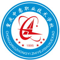 重慶中意職業技術學校