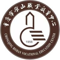 重慶市璧山職業(yè)教育中心