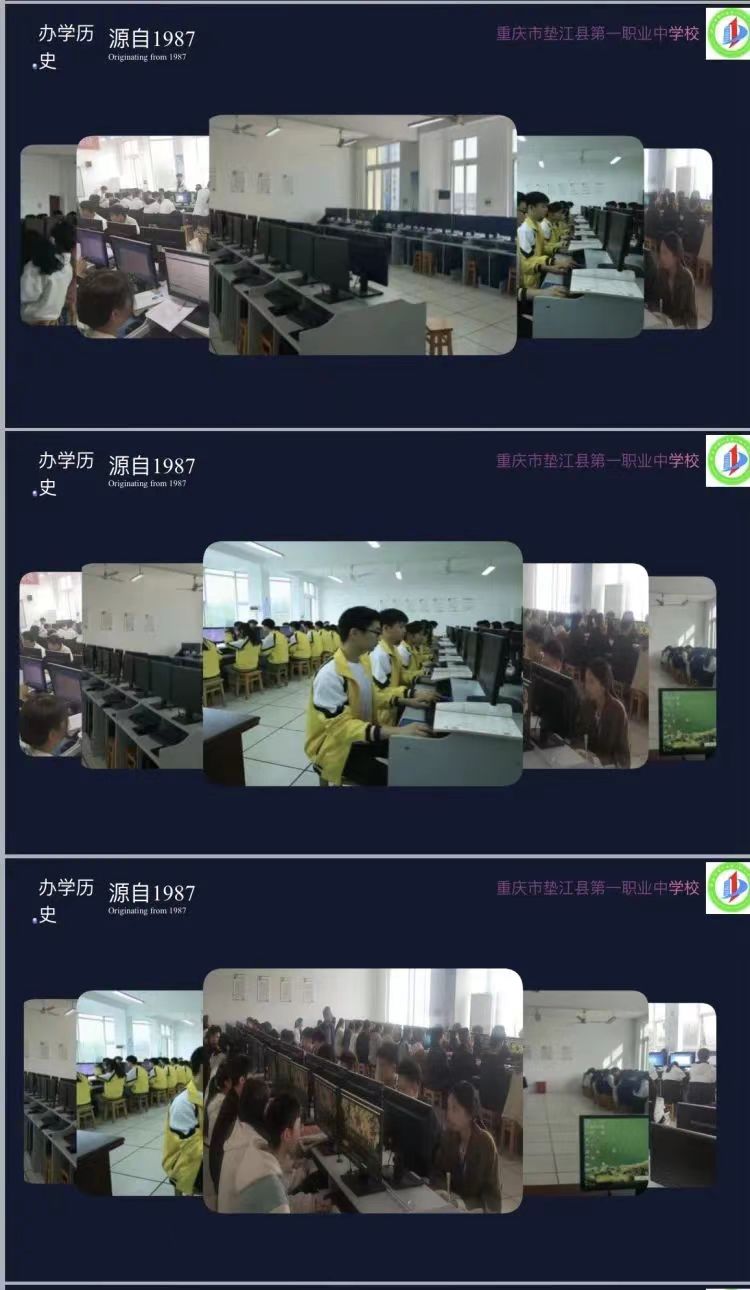 實訓實習