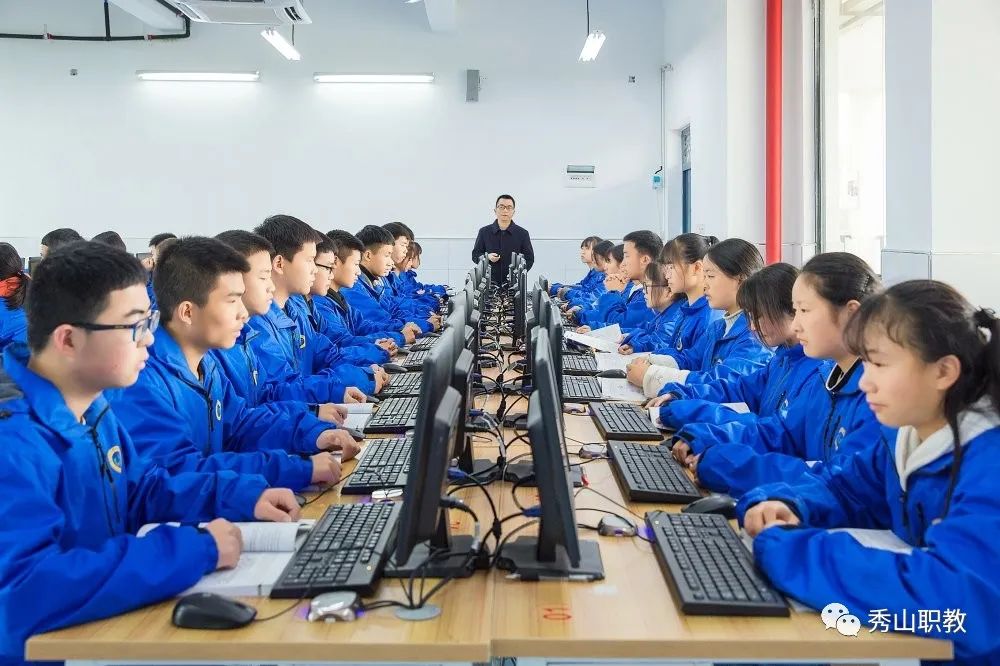 實訓實習