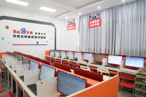 實訓實習