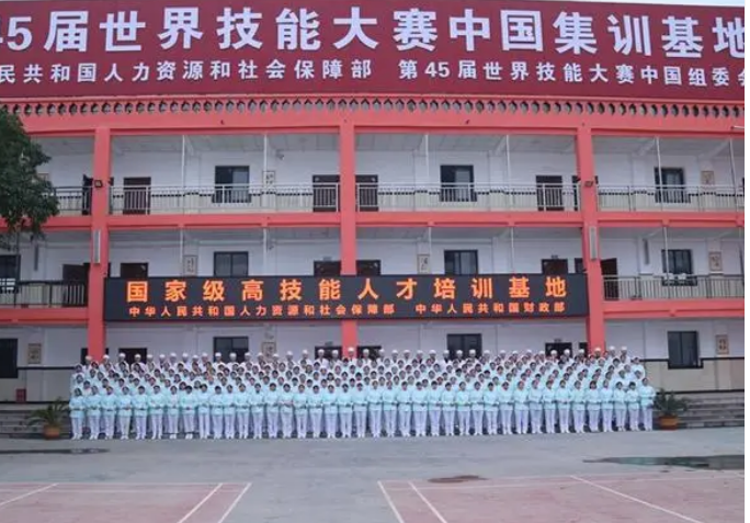 實訓實習