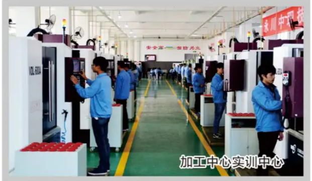 實訓實習