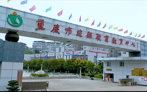 校園環境
