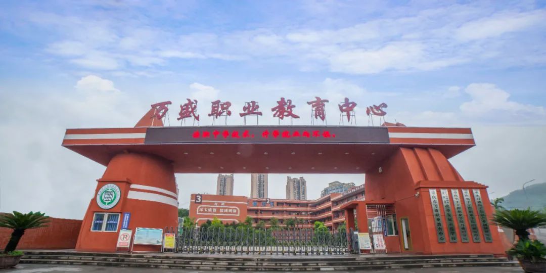 校園環(huán)境