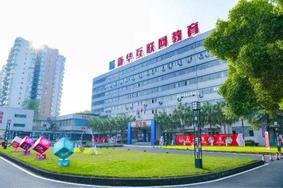 校園環境
