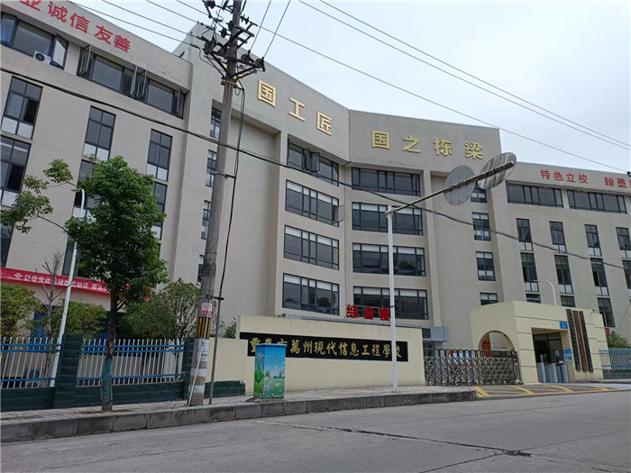校園環(huán)境