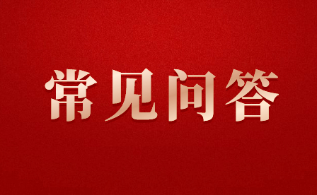 什么是職業教育貫通培養？