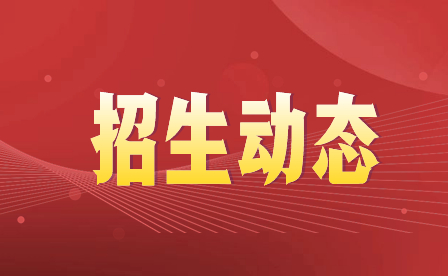 重慶鐵路運輸高級技工學校招生專業及計劃