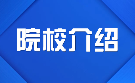 2023年重慶市渝北職業(yè)教育中心詳細(xì)介紹