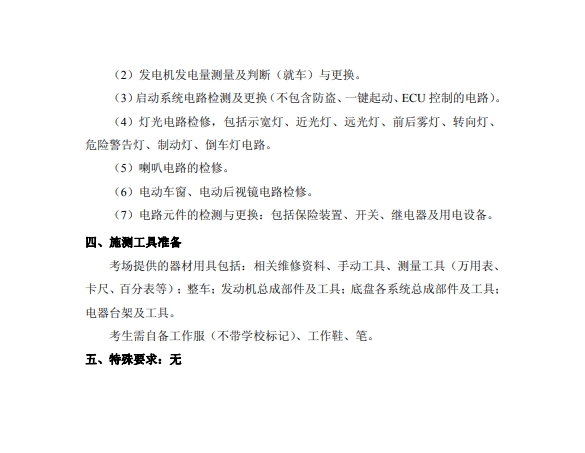 重慶中職升學(xué)網(wǎng)