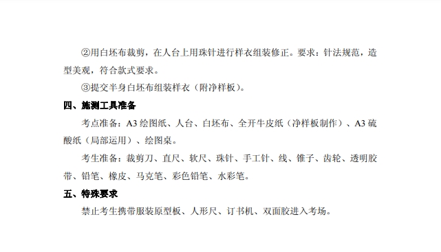 重慶中職升學(xué)網(wǎng)