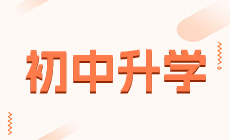 2023年重慶中專護理學校能考大專？