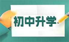 重慶鐵路職業學校專業開設多嗎？
