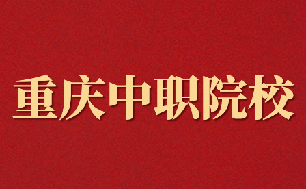 旅游學院是本科還是?？茖W校？