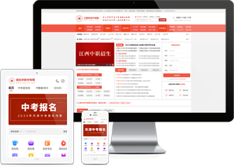 重慶中職中專網