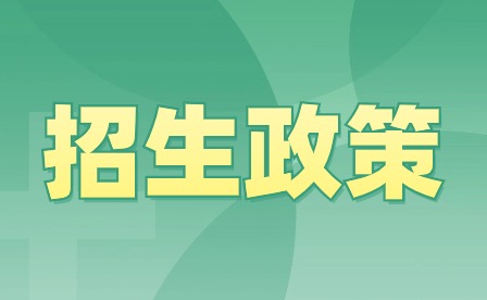 2024年重慶市機電工程技工學校招生報名時間是什么時候？