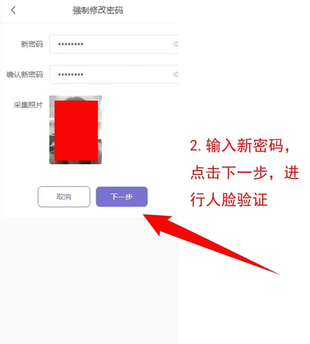 024年重慶中考聯(lián)招志愿操作流程!