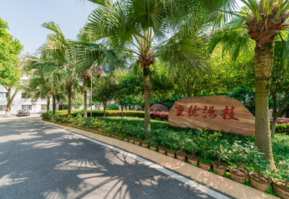 重慶光華職業(yè)中等考業(yè)學(xué)校招生簡(jiǎn)章
