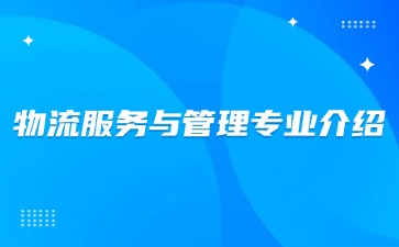 重慶中專招生網