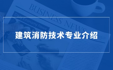 重慶中專招生網