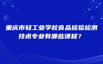 重慶中專招生網