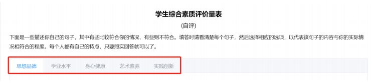 重慶中職
