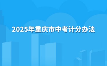 重慶中專(zhuān)招生網(wǎng)