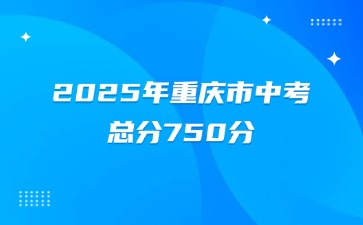 重慶中專招生網(wǎng)